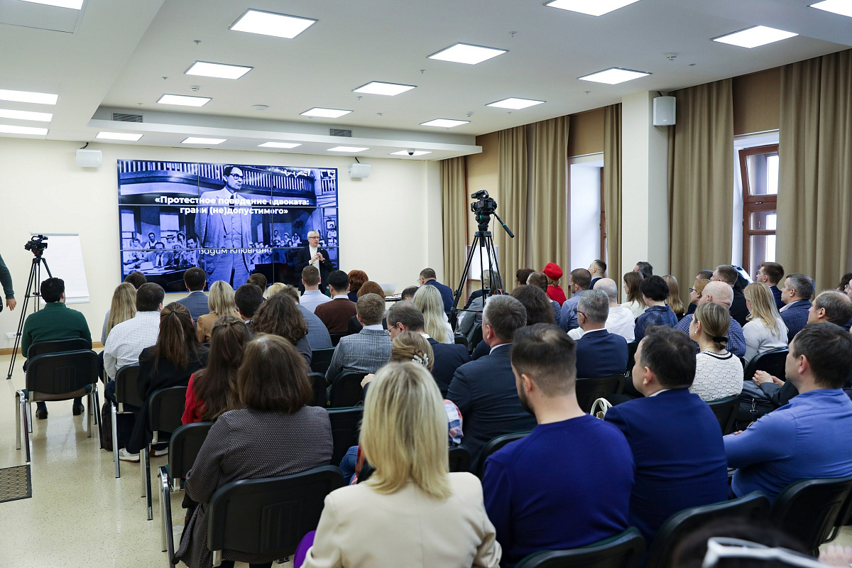 Запись встречи с адвокатом Вадимом Клювгантом на тему "Протестное поведение адвоката: грани (не)допустимого"