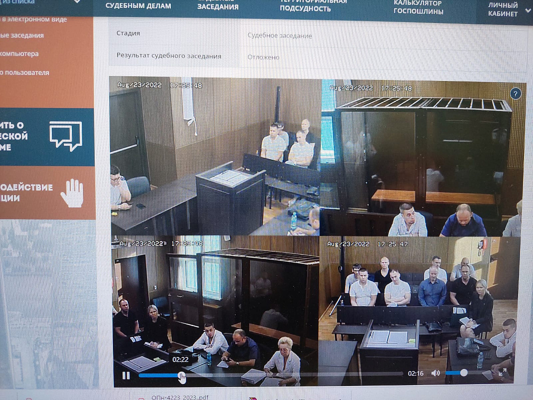 Защитник по назначению вправе получить вознаграждение, даже если судебное заседание не состоялось