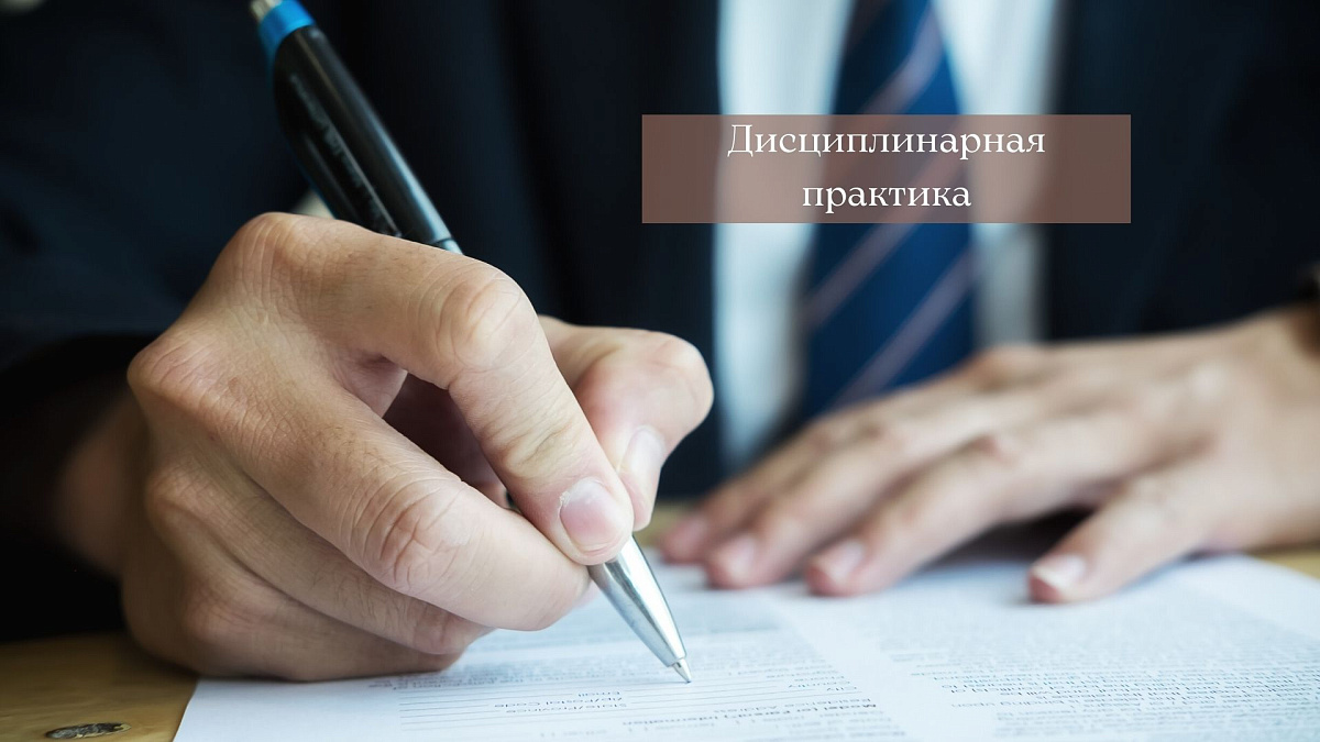 Адвокат получил предупреждение за то, что приобрёл статус цессионария в целях завладения правом требования долга своего доверителя и предъявил иск о взыскании этого долга