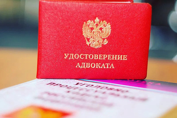 Новый порядок выдачи адвокатских удостоверений