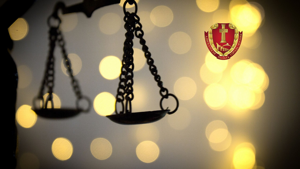 С Днём адвокатуры!