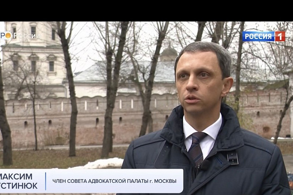 Максим Устинюк в программе «Утро России» рассказал о том, как не попасть к лже-юристам