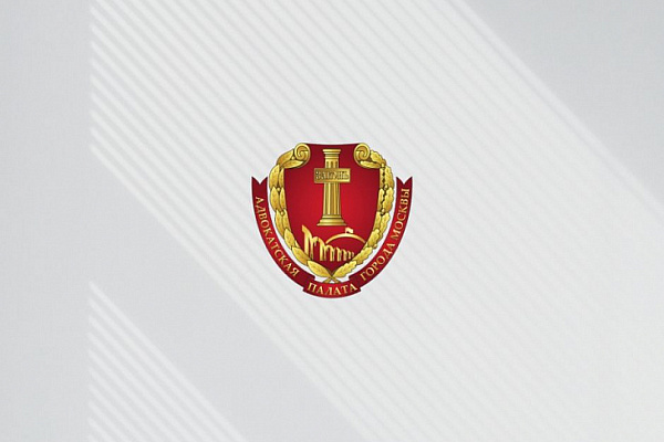 Информация для участников вебинара «Электронное правосудие в Москве». Нормативные документы