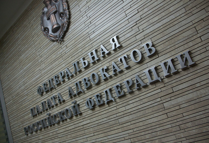 Продолжать исполнение возложенных на адвокатуру функций Продолжать исполнение возложенных на адвокатуру функций