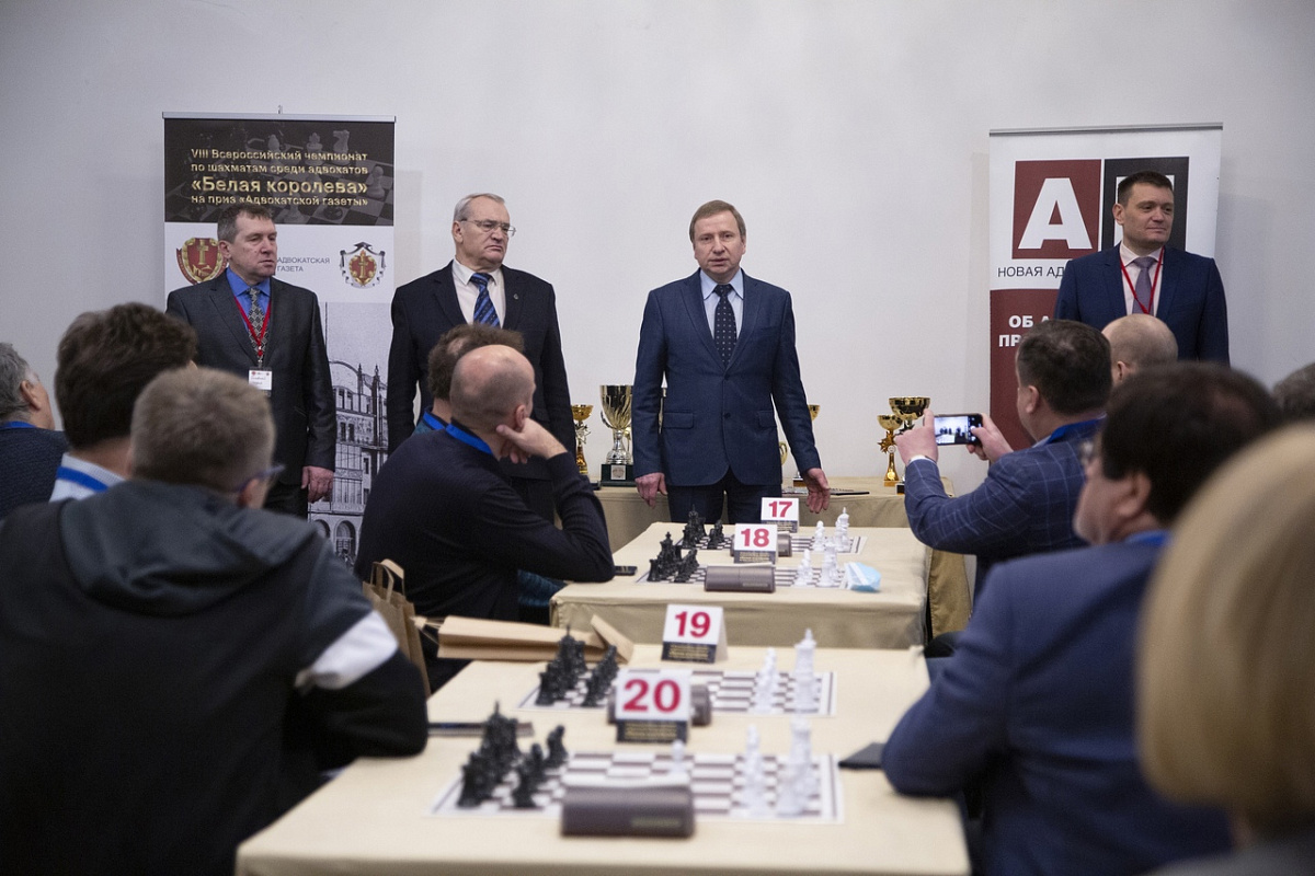 В Москве состоялось торжественное открытие VIII Всероссийского чемпионата по шахматам среди адвокатов «Белая королева»