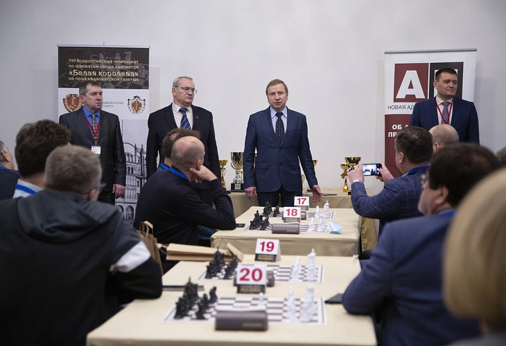 В Москве состоялось торжественное открытие VIII Всероссийского чемпионата по шахматам среди адвокатов «Белая королева» В Москве состоялось торжественное открытие VIII Всероссийского чемпионата по шахматам среди адвокатов «Белая королева»