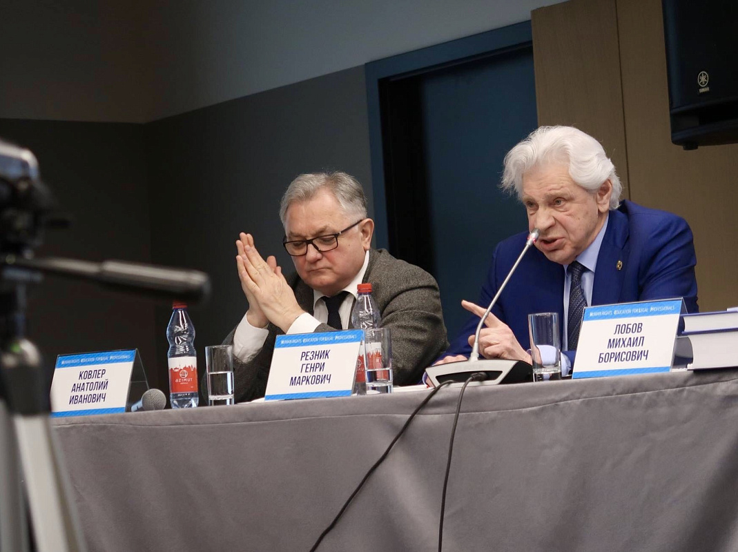 Преступления против человеческого достоинства: взаимодействие международных и национальных средств защиты