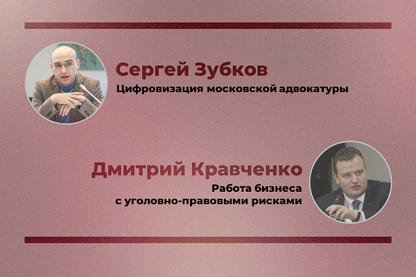 Сергей Зубков и Дмитрий Кравченко выступили на Ежегодной международной неделе мастер-классов «Начитка»