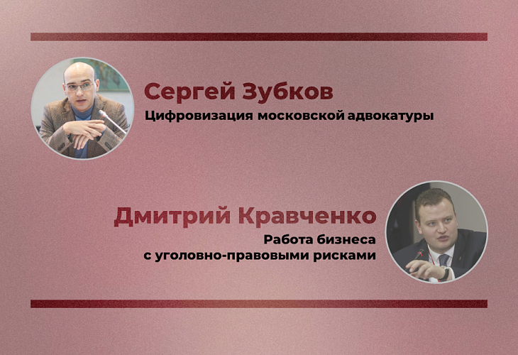 Сергей Зубков и Дмитрий Кравченко выступили на Ежегодной международной неделе мастер-классов «Начитка»