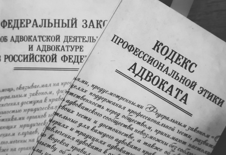 13 марта состоялось очередное заседание Квалификационной комиссии Адвокатской палаты города Москвы