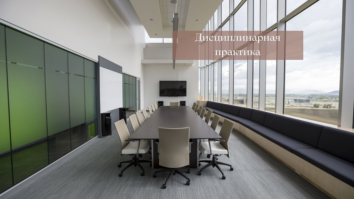 Адвокат получила предупреждение за оказание юридической помощи доверителю через юридическое лицо вне рамок адвокатской деятельности