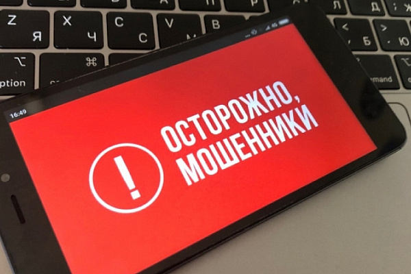 Зафиксирован очередной случай мошенничества